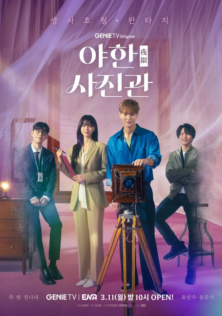 The Midnight Studio (2024) (c) mydramalist.com