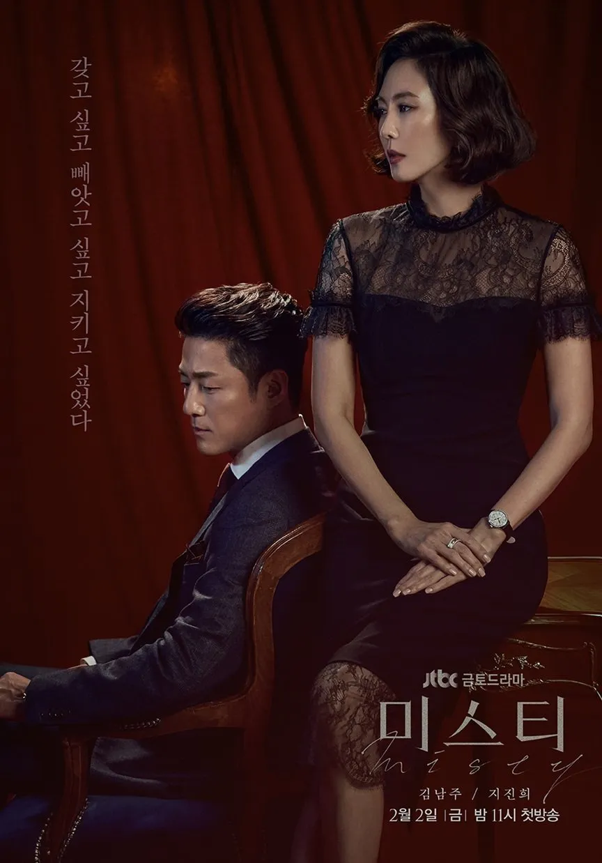 9. Misty (2018) - Pembawa Berita Terjerat Kasus Pembunuhan (c) mydramalist.com
