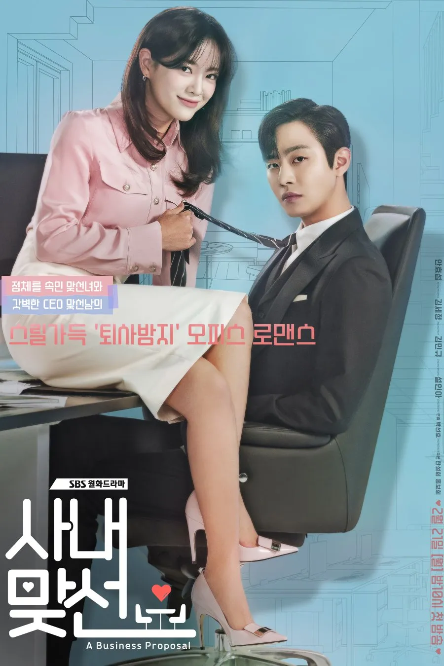 Drama Korea Romantis Komedi yang Bikin Baper (c) mydramalist.com