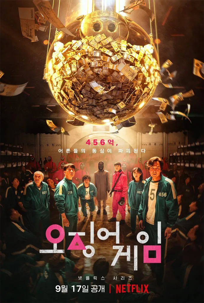Drama Thriller dan Misteri (c) mydramalist.com