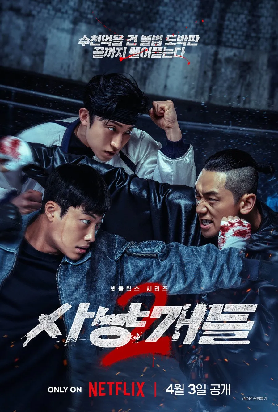 Drama Aksi dan Noir (c) mydramalist.com