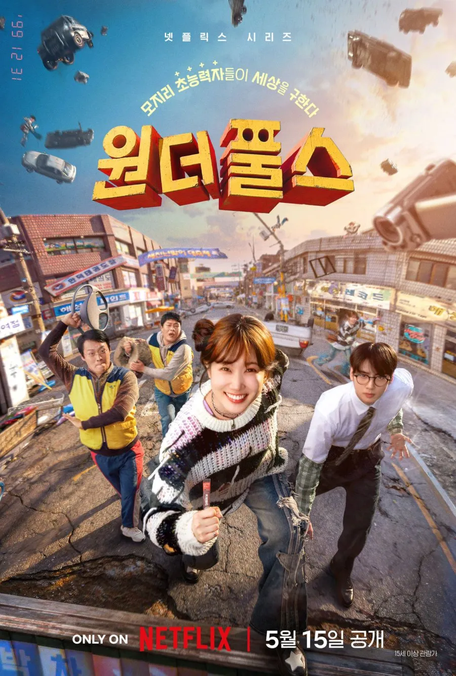Drama Superhero dan Komedi Aksi (c) mydramalist.com