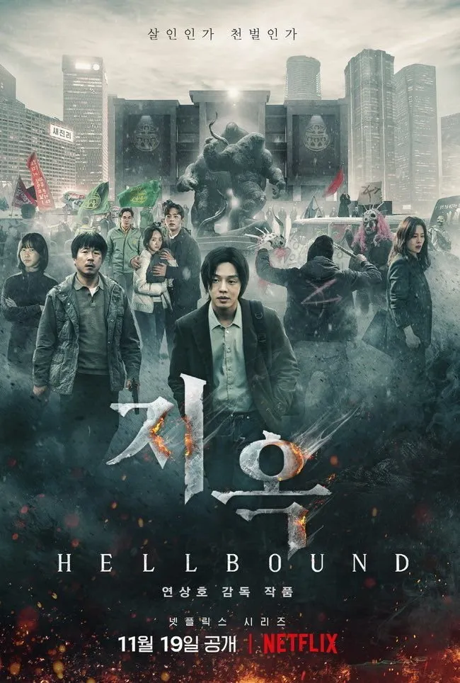 Hellbound - mydramalist