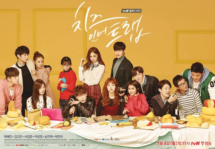 Cheese in the Trap (c) mydramalist.com