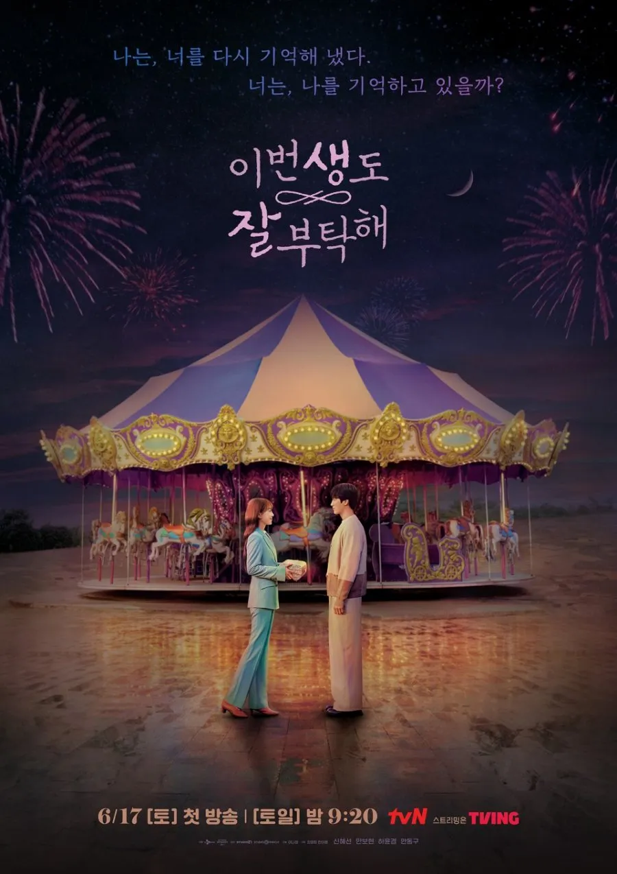 Drama Romantis Fantasi Bertema Reinkarnasi (c) mydramalist.com
