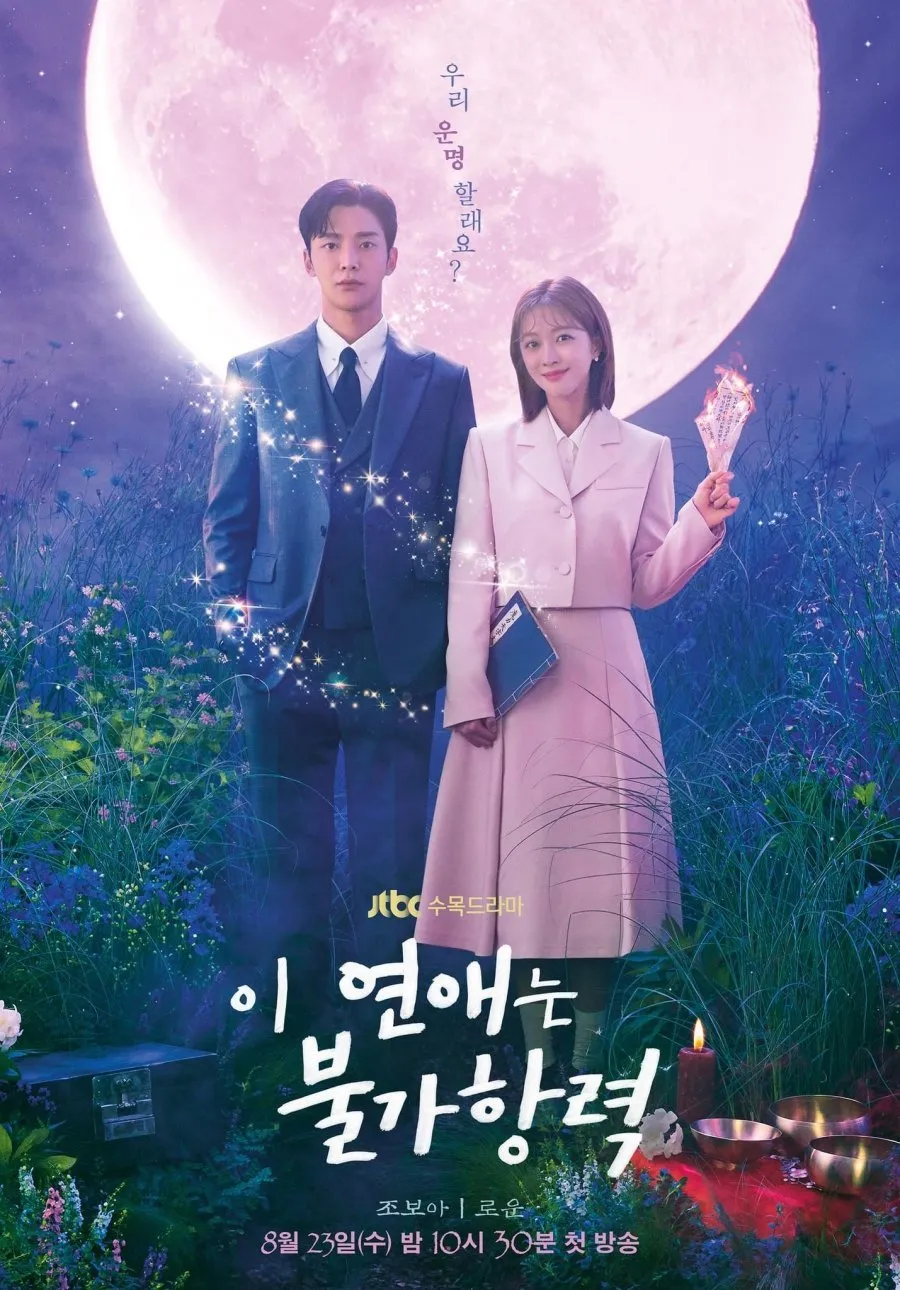 Drama Romantis Modern dengan Sentuhan Reinkarnasi (c) mydramalist.com