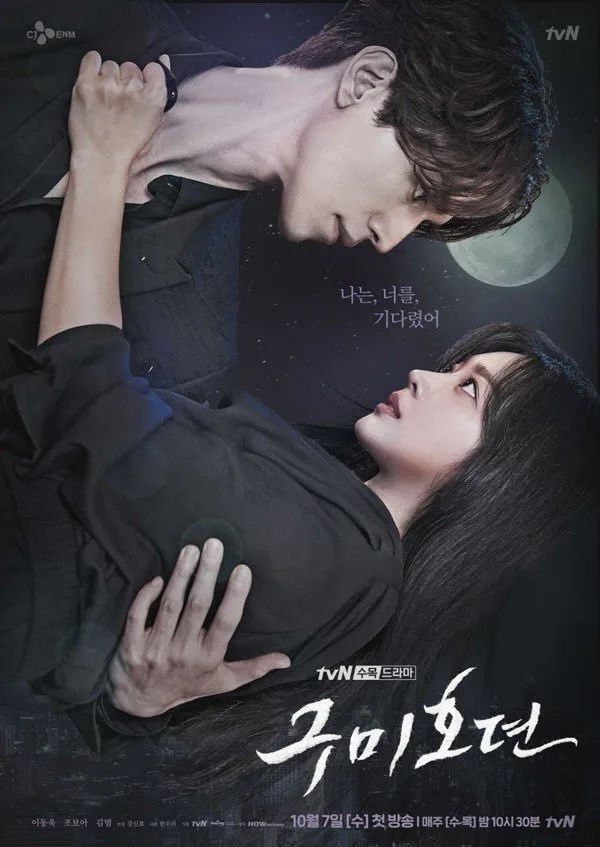 Tale of the Nine Tailed (c) mydramalist.com
