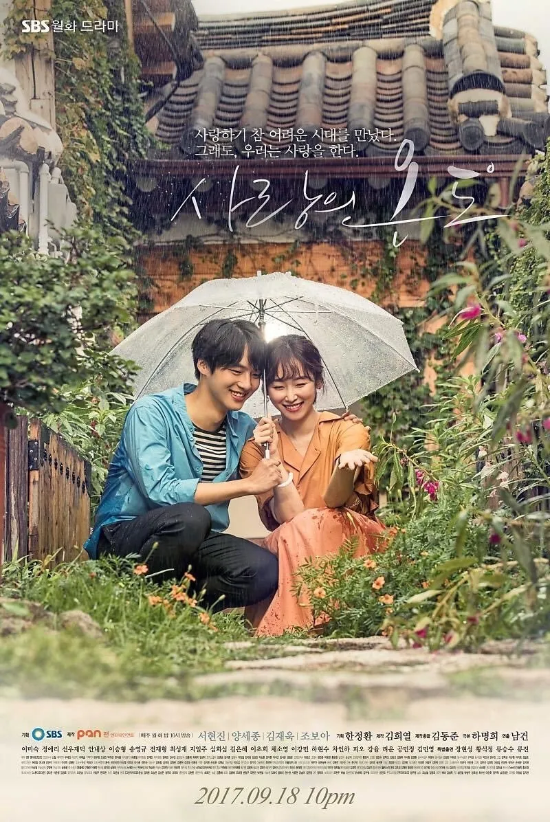 Temperature of Love (mydramalist.com)