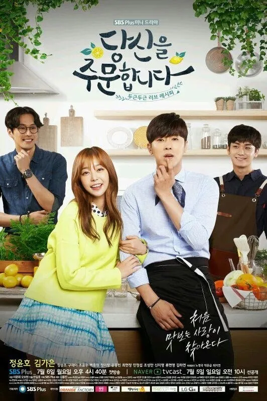 I Order You (mydramalist.com)