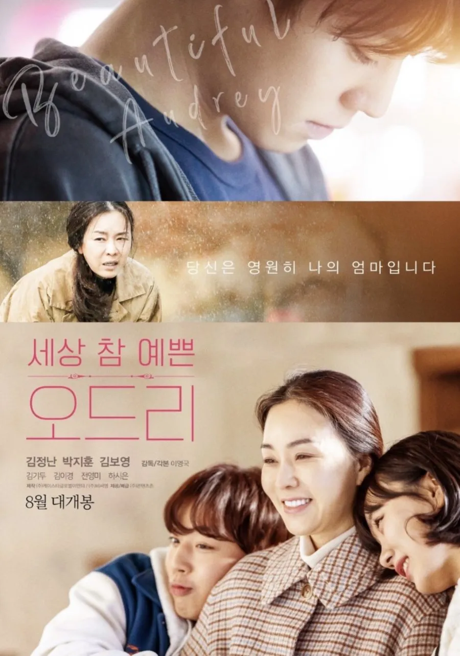 Film Korea Terbaru Tentang Alzheimer (c) mydramalist.com