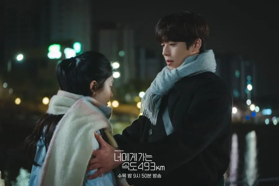 Tips Menikmati Drama Badminton Korea (c) mydramalist.com