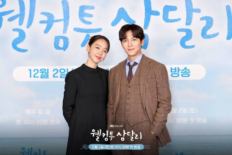 Welcome to Samdalri (2023-2024) (c) Ilustrasi AI