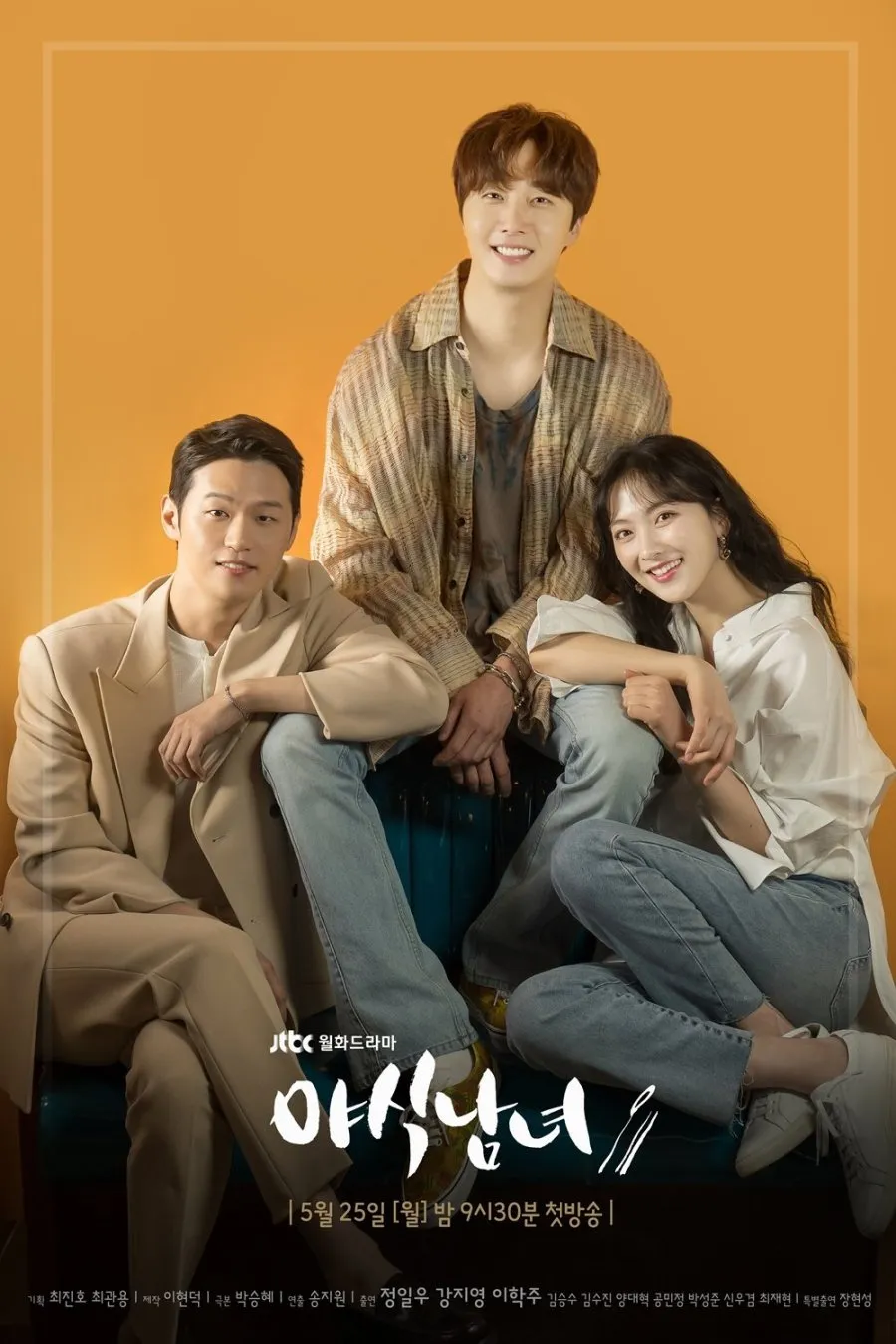 Sweet Munchies (mydramalist.com)