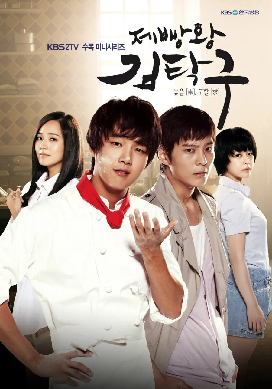 Drama Keluarga dan Melodrama Bertema Dunia Baking (c) mydramalist.com