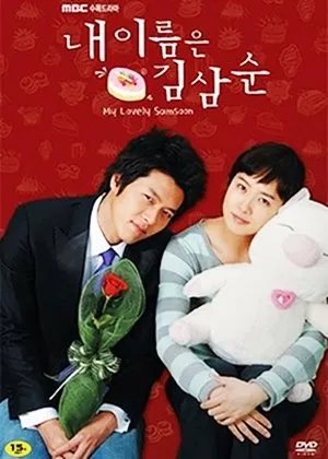Drama Romantis dan Komedi Romantis Bertema Kue dan Pastry (c) mydramalist.com