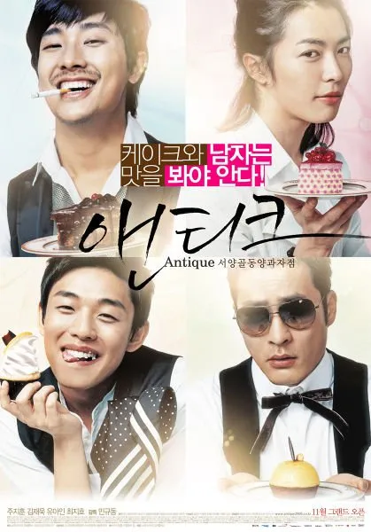 Film Korea Bertema Bakery dan Kue yang Wajib Ditonton (c) mydramalist.com