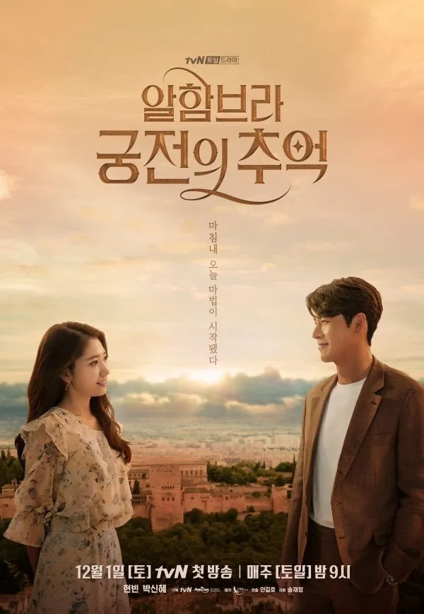 Drama Fantasi dan Aksi Bertema Dunia Paralel (c) mydramalist.com