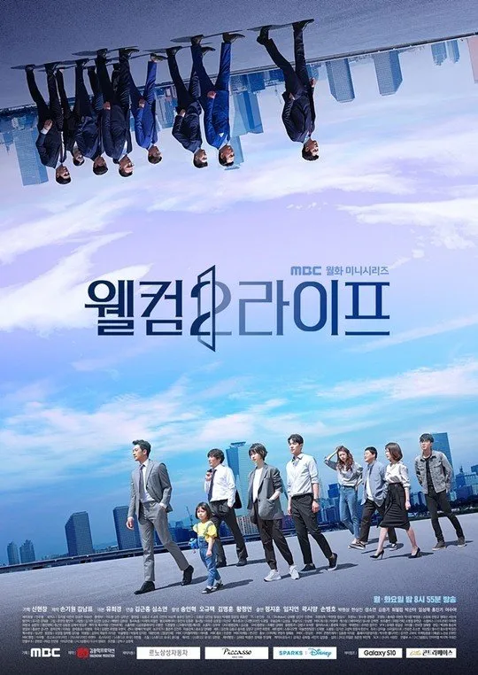 Drama Slice-of-Life dan Fantasi Ringan Bertema Dunia Paralel (c) mydramalist.com