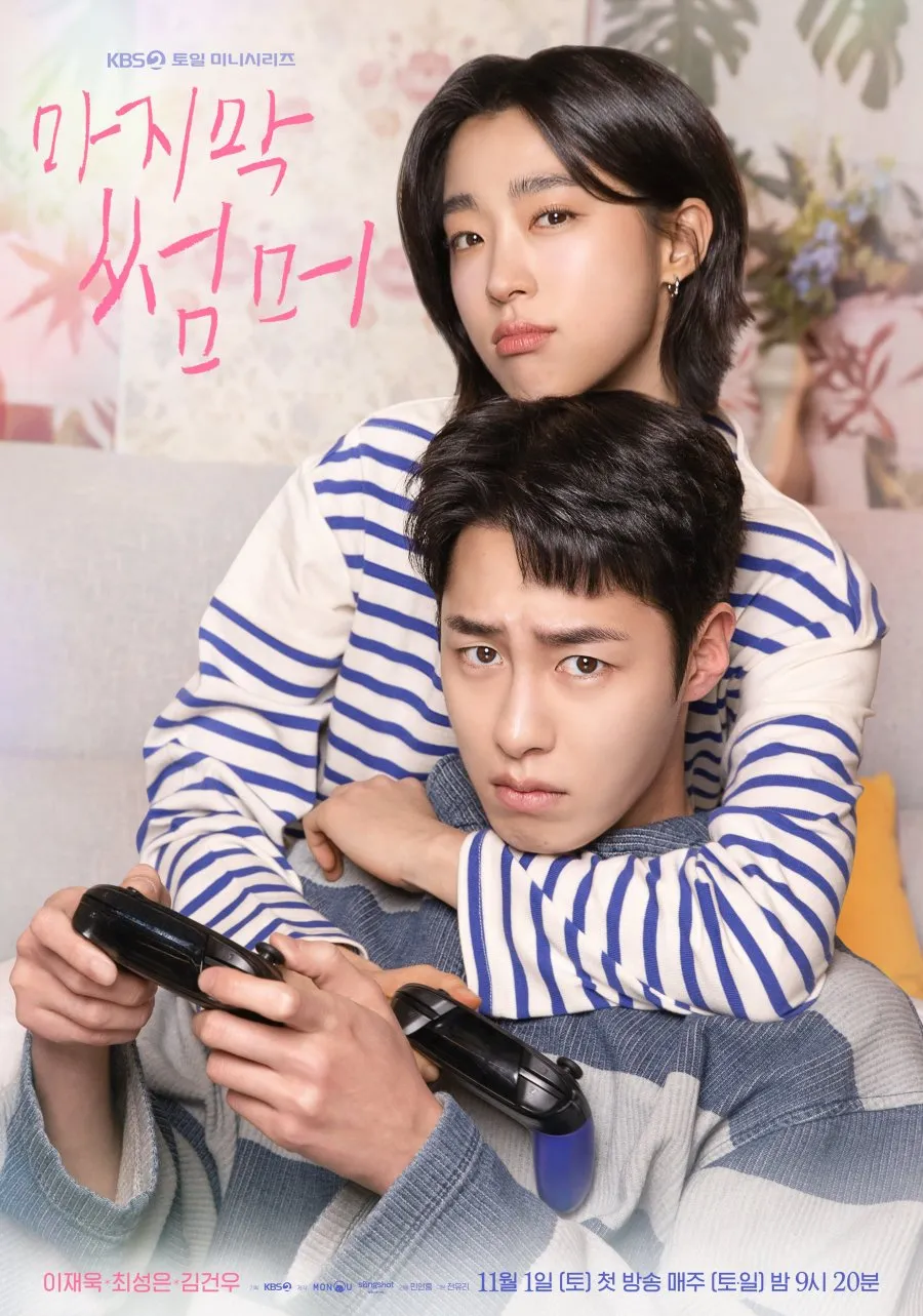 Drama Melodrama dengan Profesi Arsitek (c) mydramalist.com