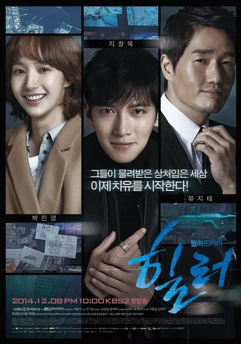 Drama Aksi dan Thriller Investigasi Bertema Jurnalistik (c) Ilustrasi AI