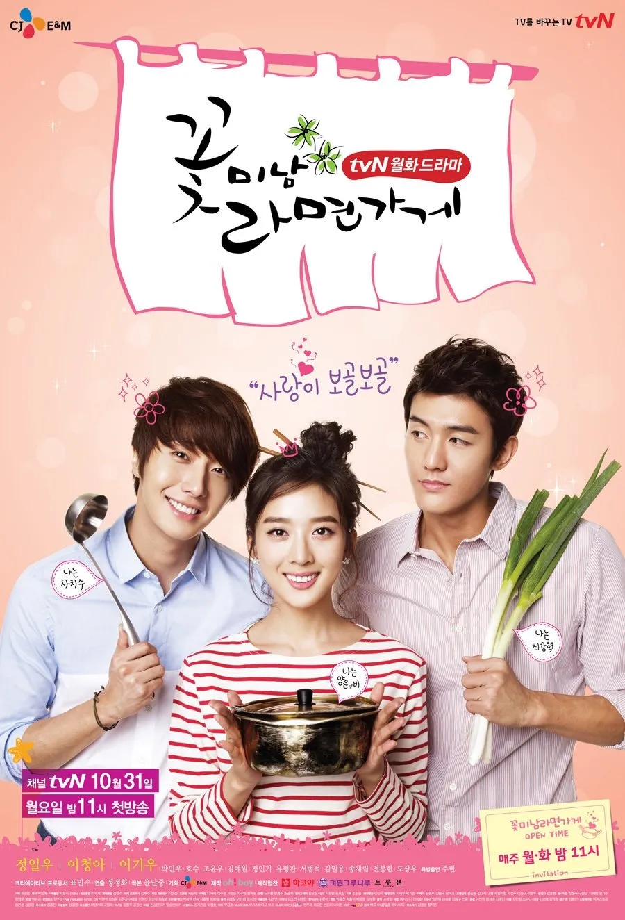 Drama Romantis dan Komedi Romantis tentang Kedai Mie (c) mydramalist.com