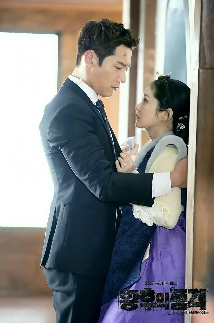 The Last Empress  (credit: mydramalist.com)