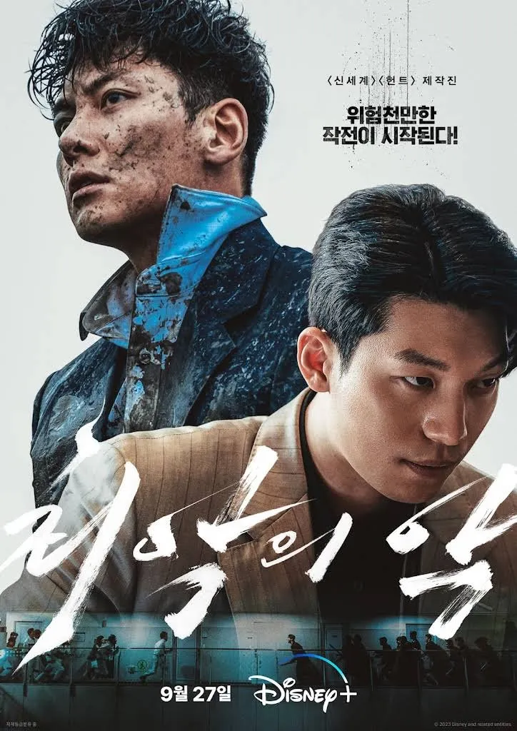 Drama Korea Mafia dengan Aksi Brutal dan Menegangkan (c) mydramalist.com