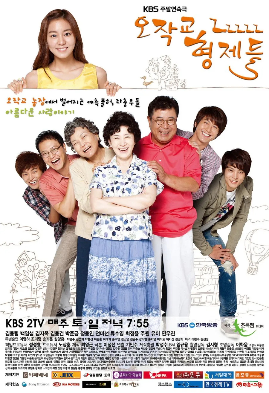 Ojakgyo Family: Drama Keluarga di Perkebunan Bebek (c) mydramalist.com