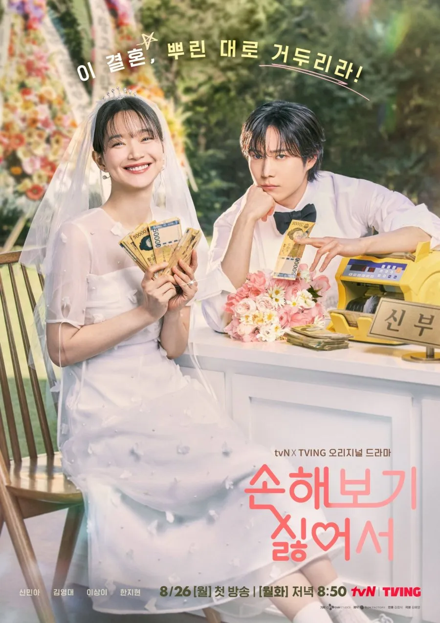 Drama Korea Pernikahan Komedi Romantis (c) mydramalist.com