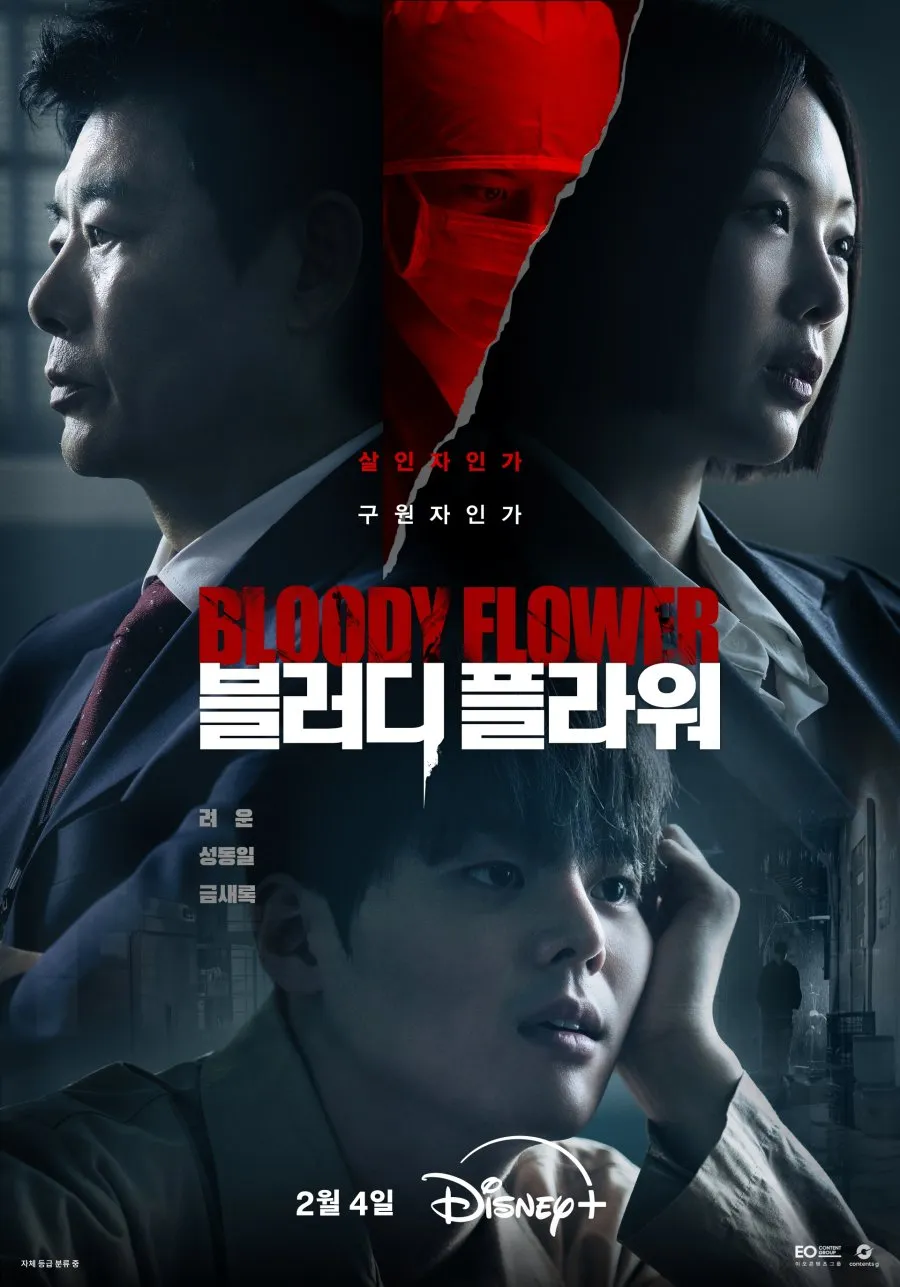 Drama Korea Thriller Terbaru dengan Tema Psikologis (c) Ilustrasi AI