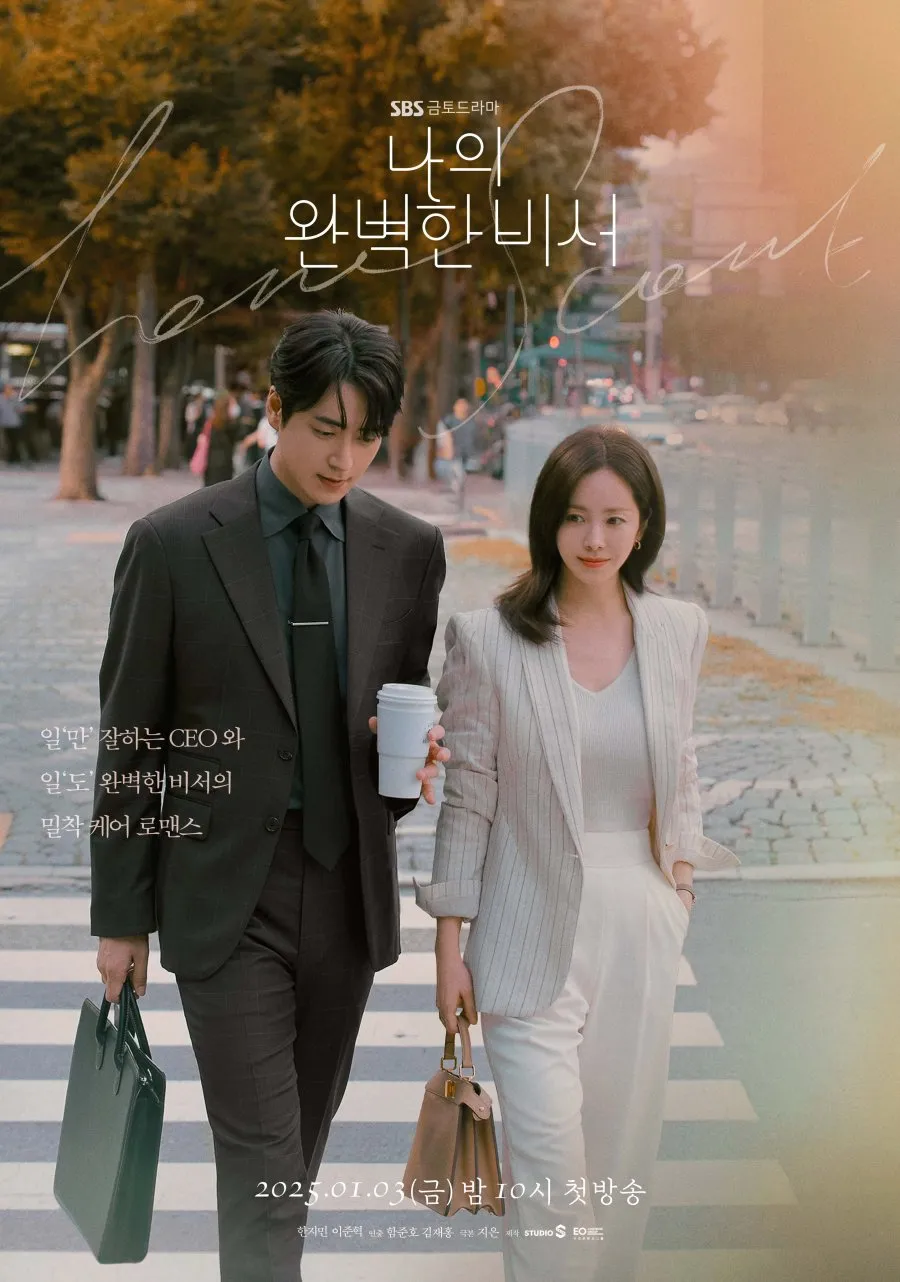 Drama Korea Terbaru dengan Karakter Duda yang Memikat (c) mydramalist.com