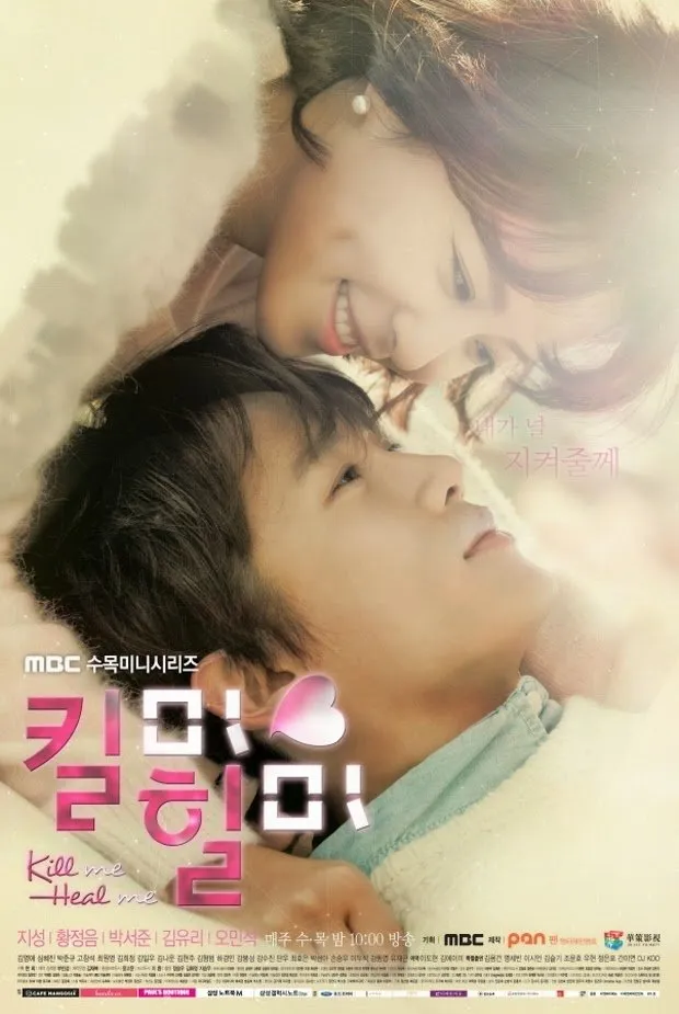 Drama Thriller dan Misteri Psikologis Bertema Trauma Masa Kecil (c) mydramalist.com