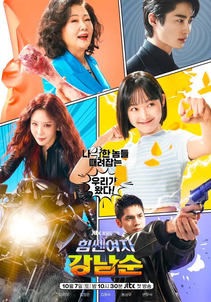 Drama Aksi dan Fantasi dengan Antagonis Menawan (c) mydramalist.com AI