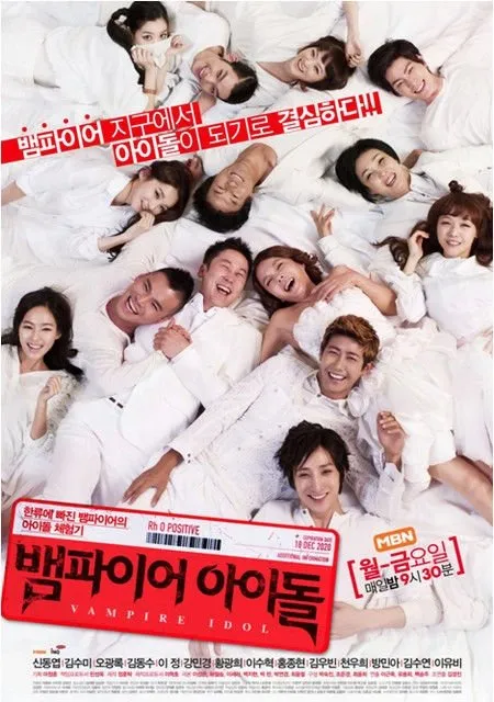 VAMPIRE IDOL (2011-2012)