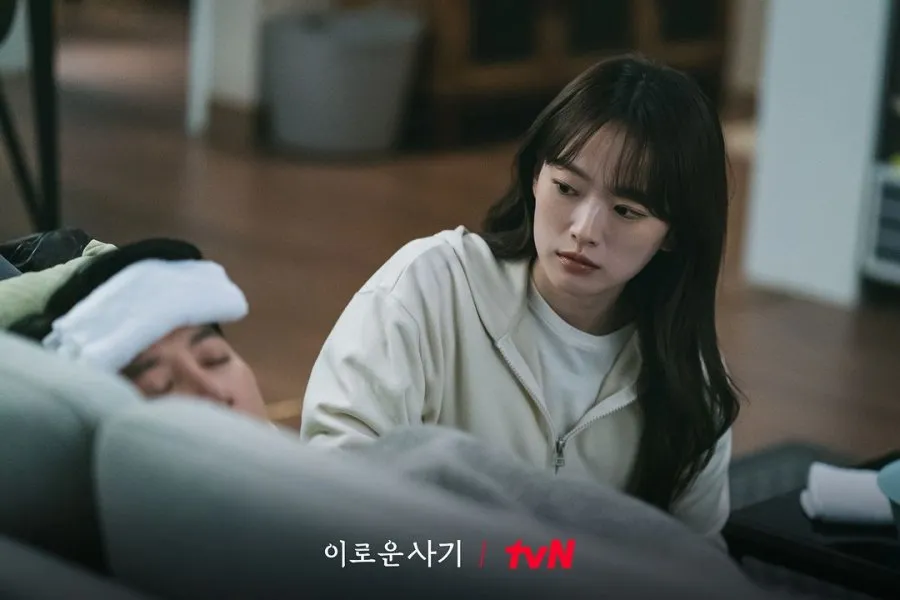 DELIGHTFULLY DECEITFUL (2023)