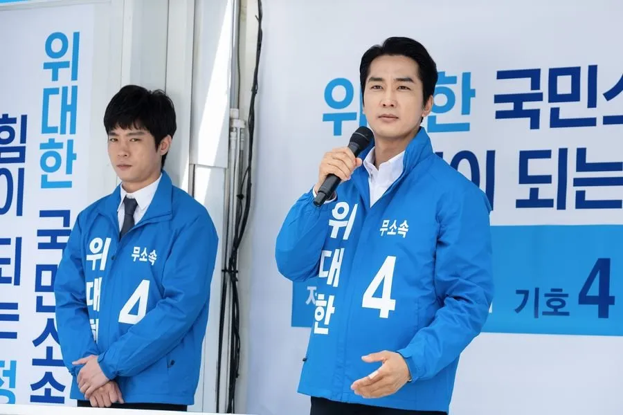 Drama Korea Terbaik Song Seung Heon/mydramalist.com