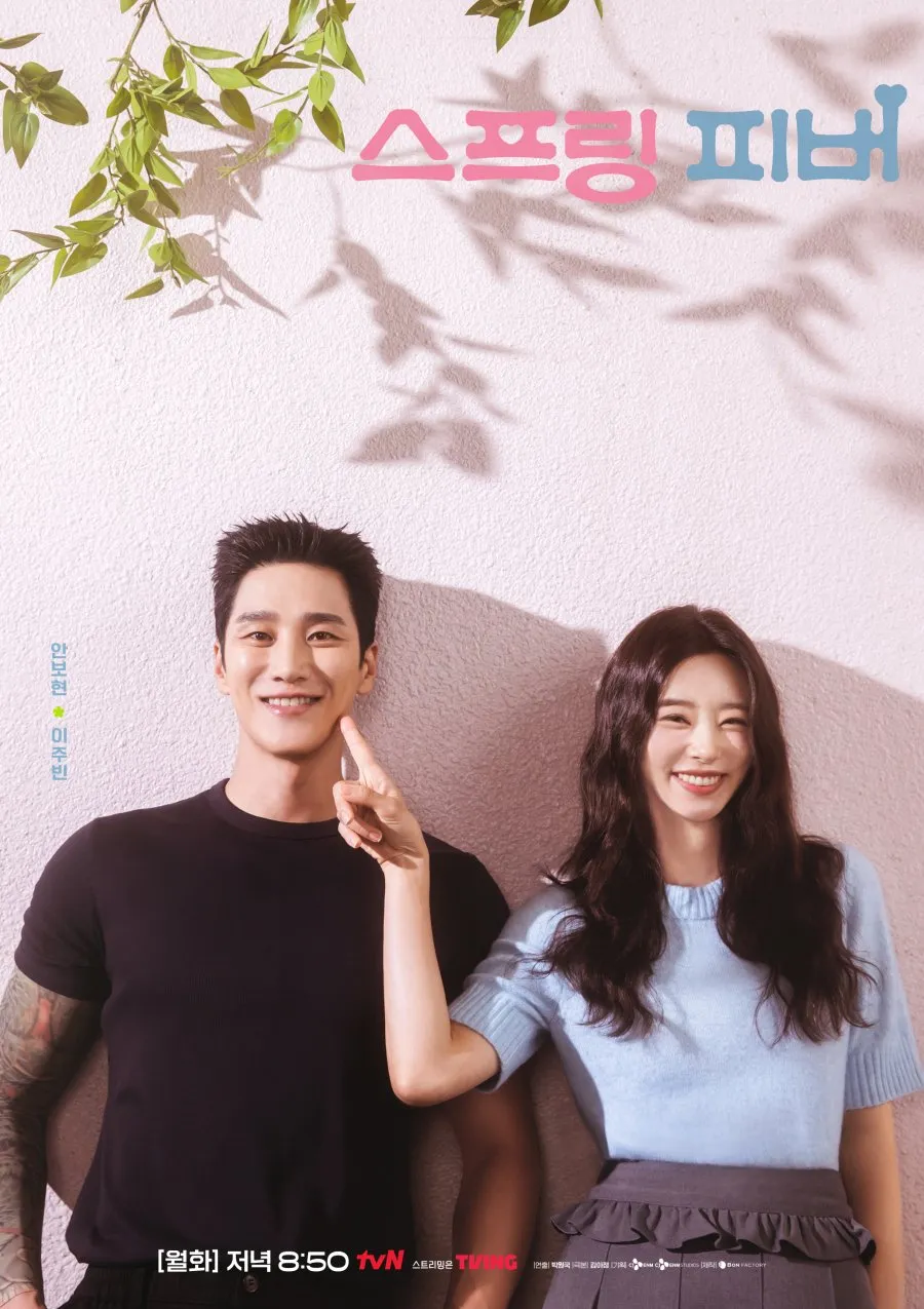 Rekomendasi Drama Korea Terbaru/mydramalist.com