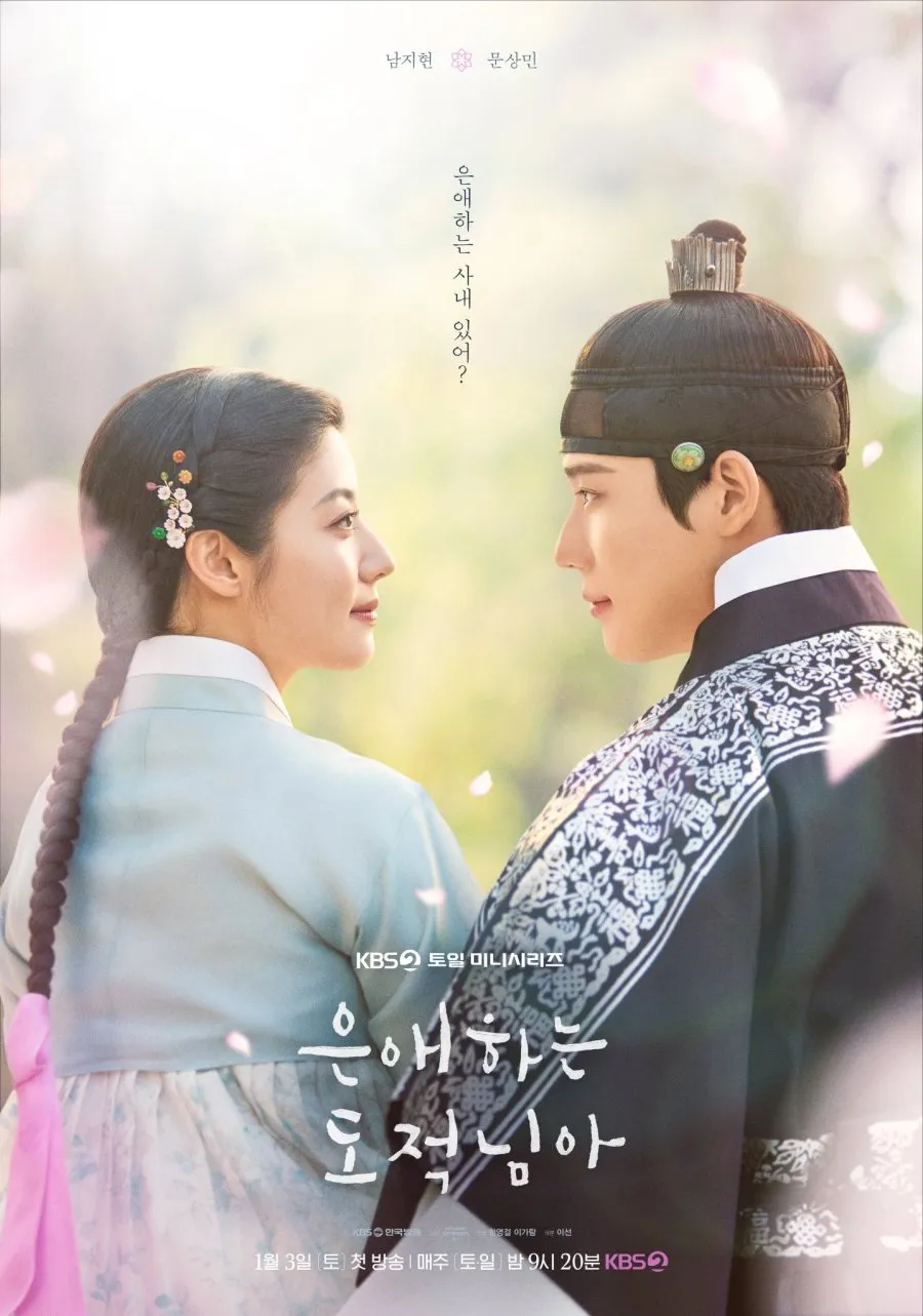 Drama Historis Romantis (c) mydramalist.com