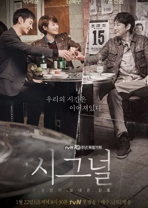 Ilustrasi Poster Drama (Image by mydramalist)
