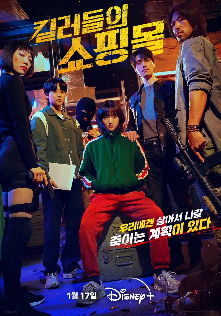 Drama Korea Thriller Balas Dendam Terbaru 2024-2025 (c) Ilustrasi AI