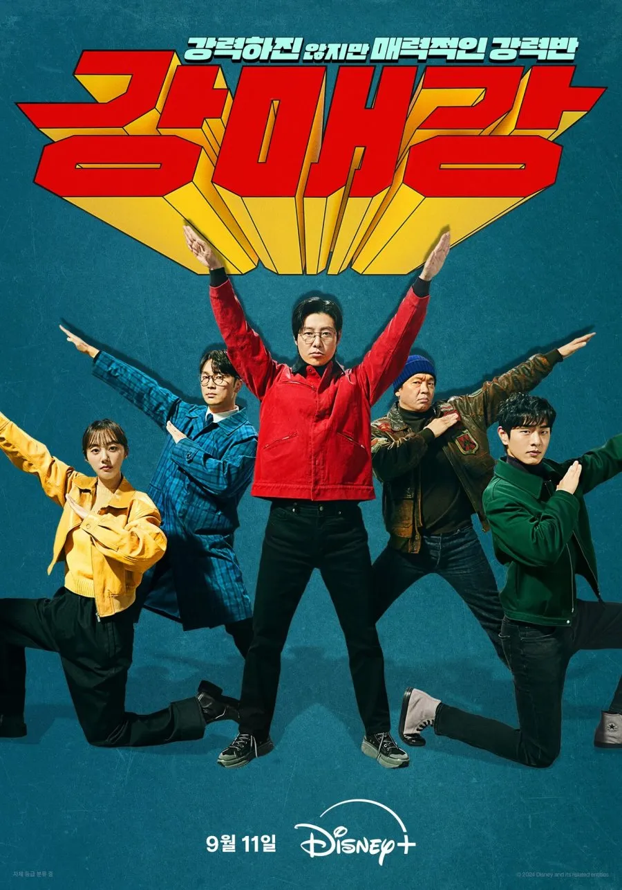 Drama Korea Thriller Polisi dengan Sentuhan Komedi (c) mydramalist.com