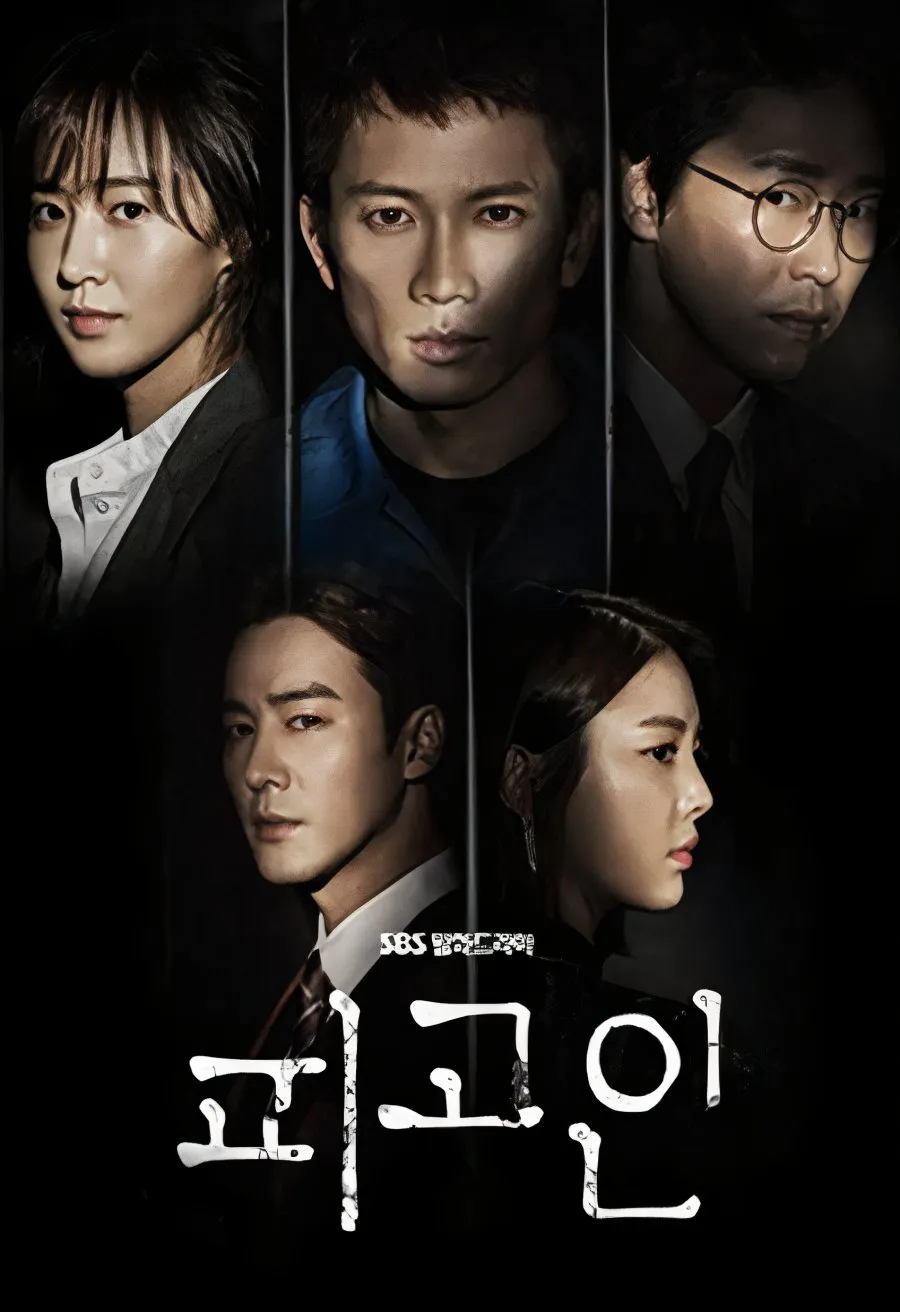 Drama Korea Thriller Psikologis yang Bikin Mikir (c) mydramalist.com