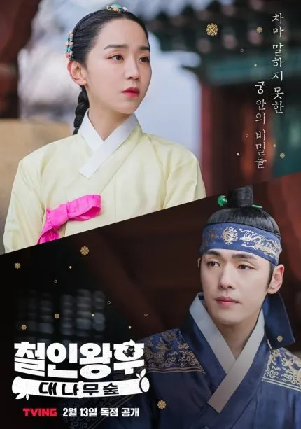 mydramalist.com