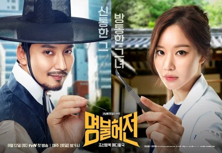 mydramalist.com