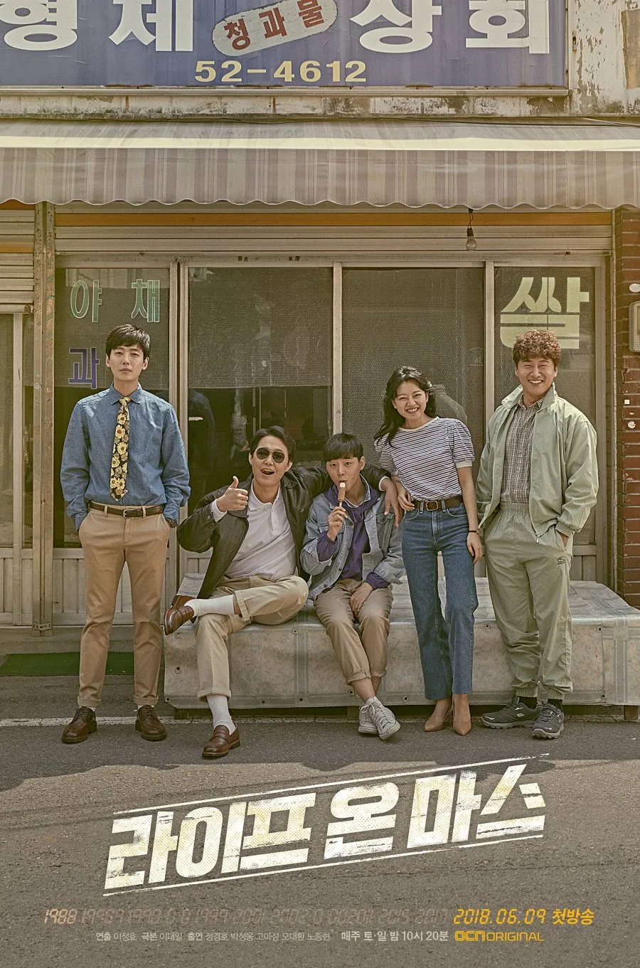 mydramalist.com