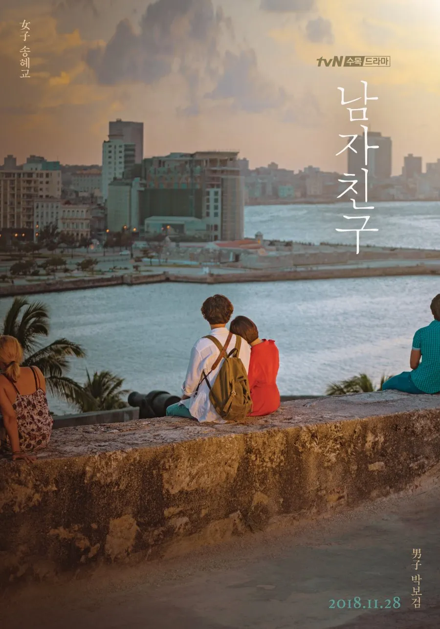 B. Drama Romantis di Destinasi Indah (c) mydramalist.com