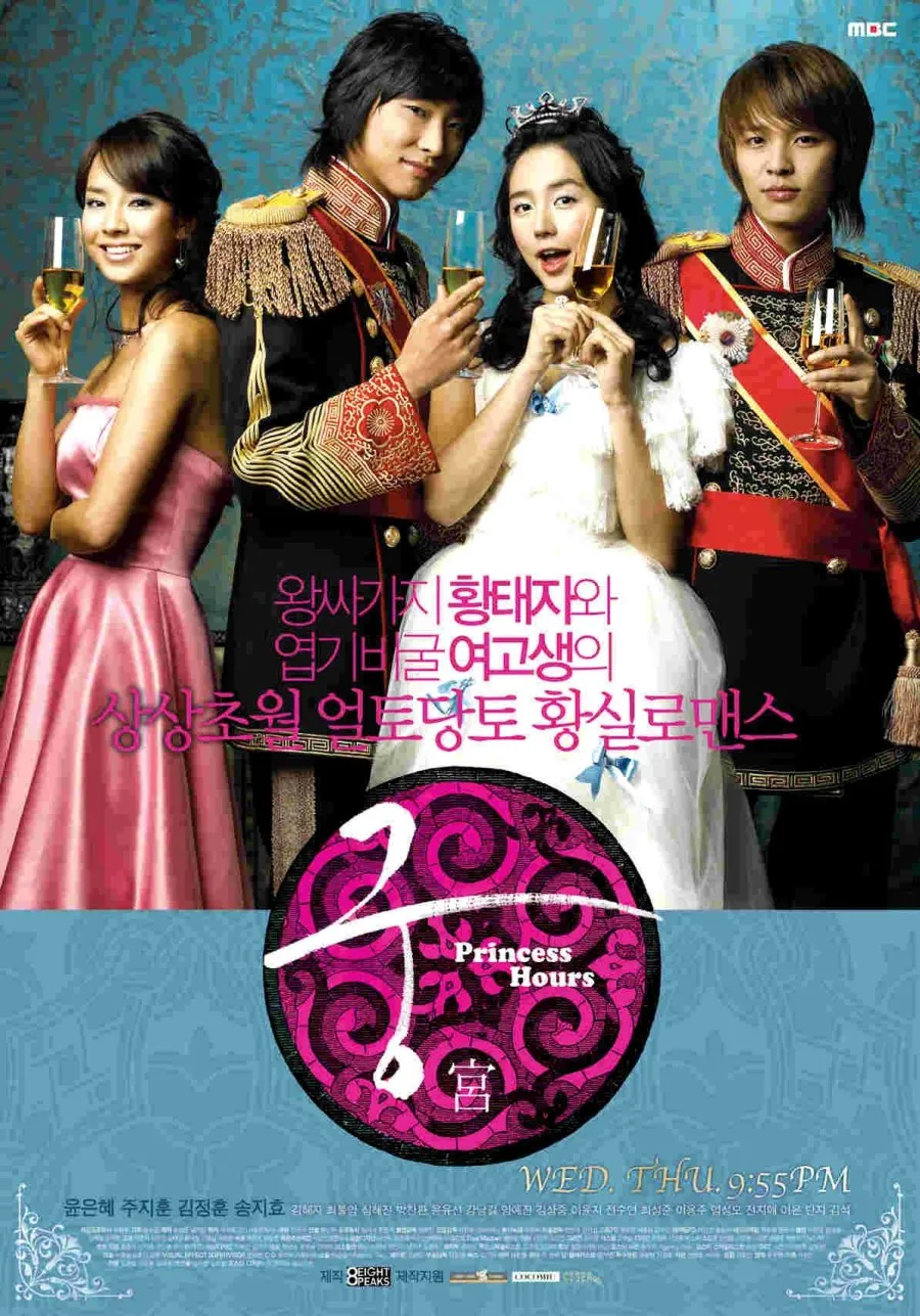 Drama Kerajaan dan Fantasi (c) mydramalist.com