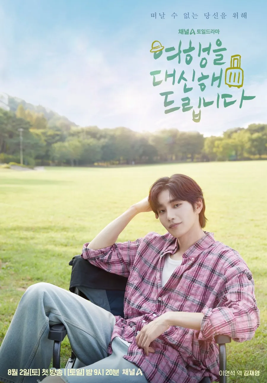 Drama Korea yang Dibintangi Kim Jae Yeong/mydramalist.com