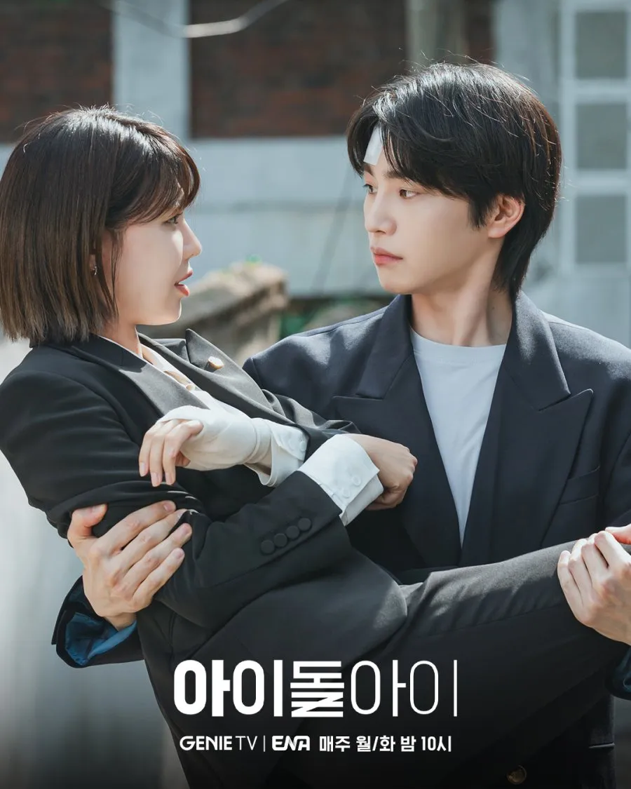 Drama Korea yang Dibintangi Kim Jae Yeong/mydramalist.com