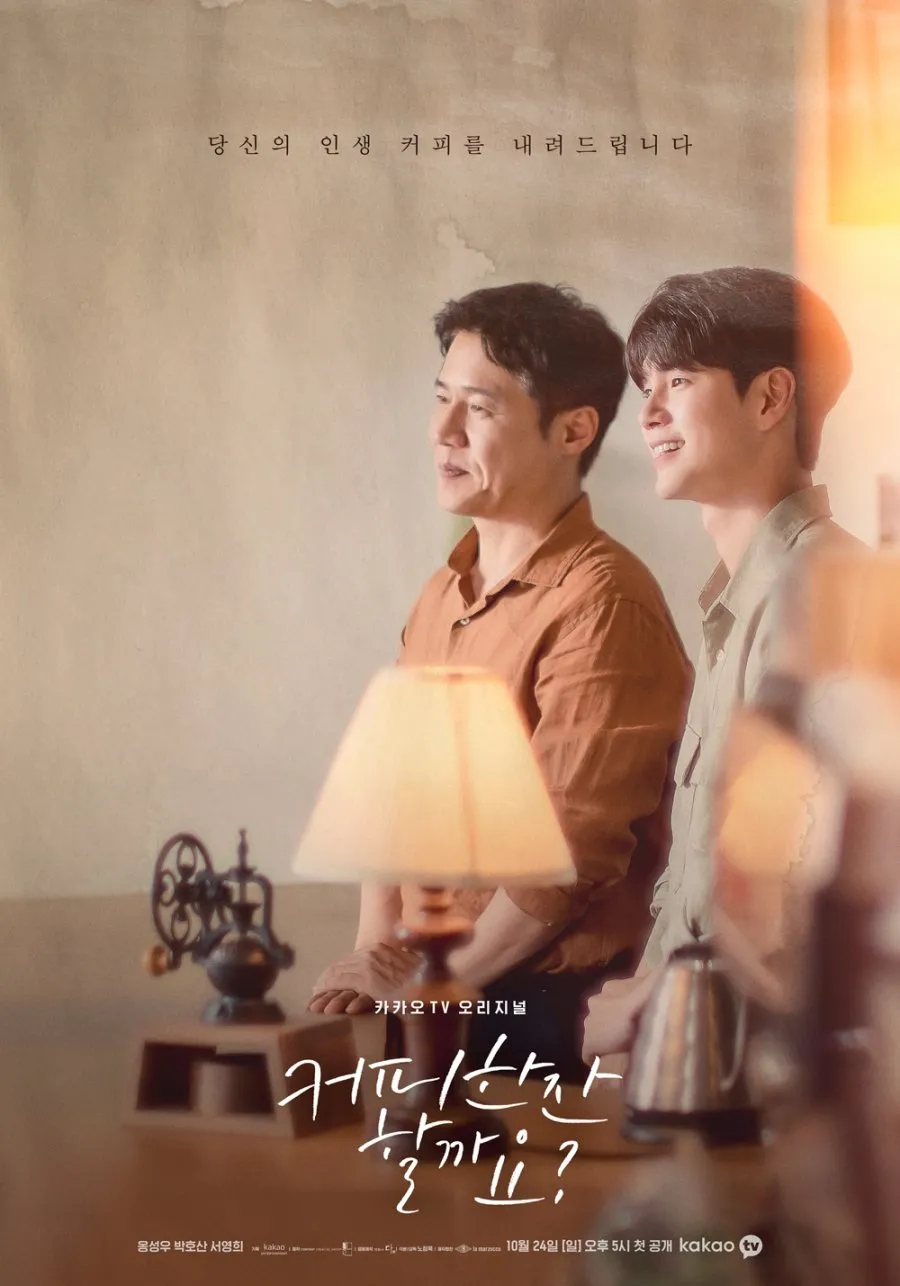 Would You Like a Cup of Coffee? - mydramalist